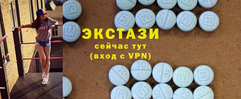 продажа наркотиков  дарк нет как зайти  блэк спрут ссылки  Ecstasy 250 мг  Бор 