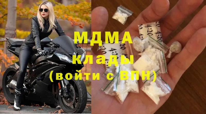 блэк спрут ссылка  где купить наркоту  Бор  МДМА VHQ 