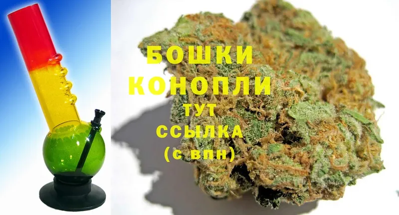 Бошки марихуана сатива  blacksprut рабочий сайт  Бор  закладка 